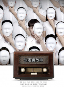 好爽快点我受不了了国产